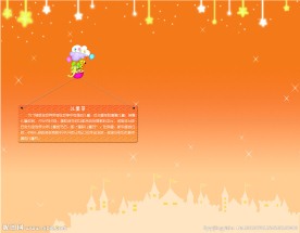 儿童节贺卡
