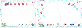 照片展示栏