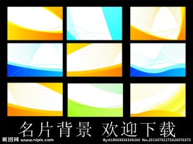 名片背景