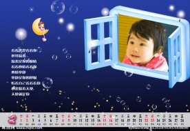 儿童台历