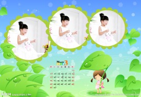 儿童相册模板台历