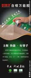 易拉宝模版