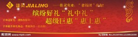 网站幻灯片