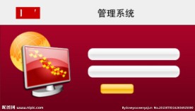 登录界面