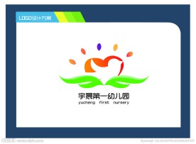 幼儿园标识