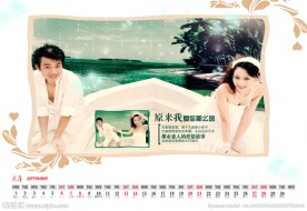 2014婚纱模板台历