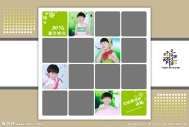 儿童相册模板台历