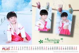 儿童相册模板台历