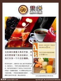 甜品店海报