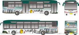 地产 车体广告