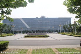 平顶山市文化艺术中心