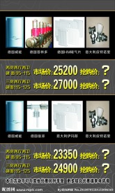 时钟KT板