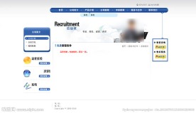 蓝色企业服务网站