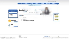 蓝色企业培训网站