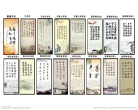 名家书法作品