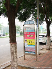 公交站牌
