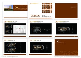 酒店标识标牌VI