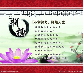教育格言