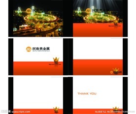 金融公司动态PPT