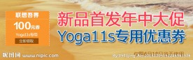 淘宝优惠券