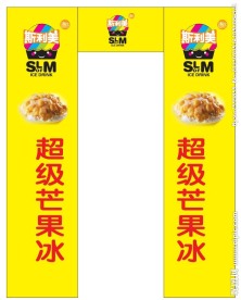 冰箱贴
