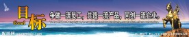 企业文化