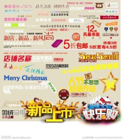 淘宝水印艺术字