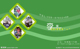 创意名片