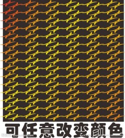 底纹背景