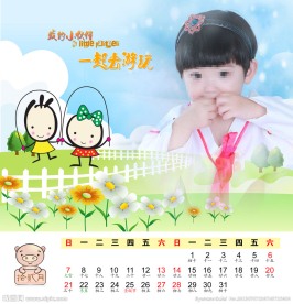 儿童台历