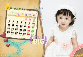 儿童台历