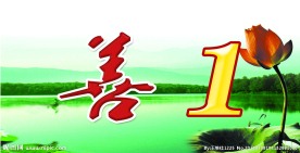 餐厅桌牌插签