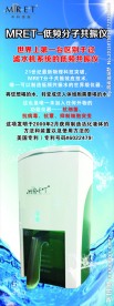 滤水机展架
