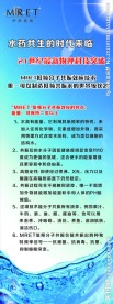 水产展架