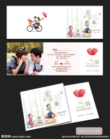 结婚请帖