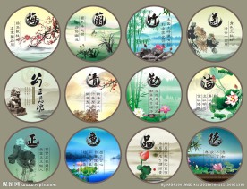廉政标语