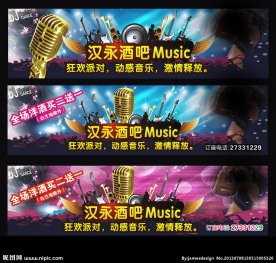 KTV音乐海报