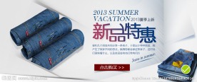 牛仔海报设计