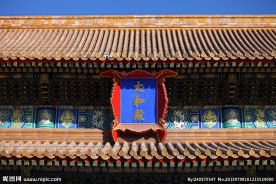 北京故宫