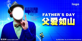 父亲节素材