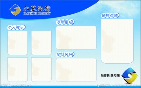 银行文化墙