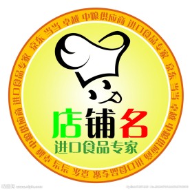 进口食品 店招 标志