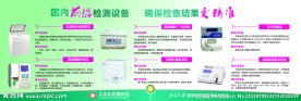 楼层展板 挂图