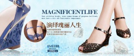 淘宝 凉鞋海报 广告