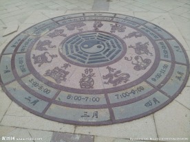 12生肖