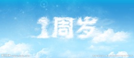 字体设计