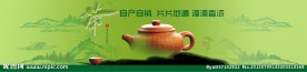 淘宝店铺模板海报装修