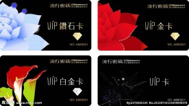 VIP素材下载