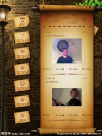 APP界面