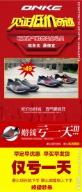棉鞋宝贝详情页面